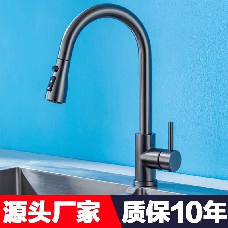 厨房水龙头304不锈钢冷热洗菜盆万向防溅伸缩抽拉水龙头,家装主材,智能厨房龙头,淘宝优惠券,粉丝福利购,淘宝优惠卷