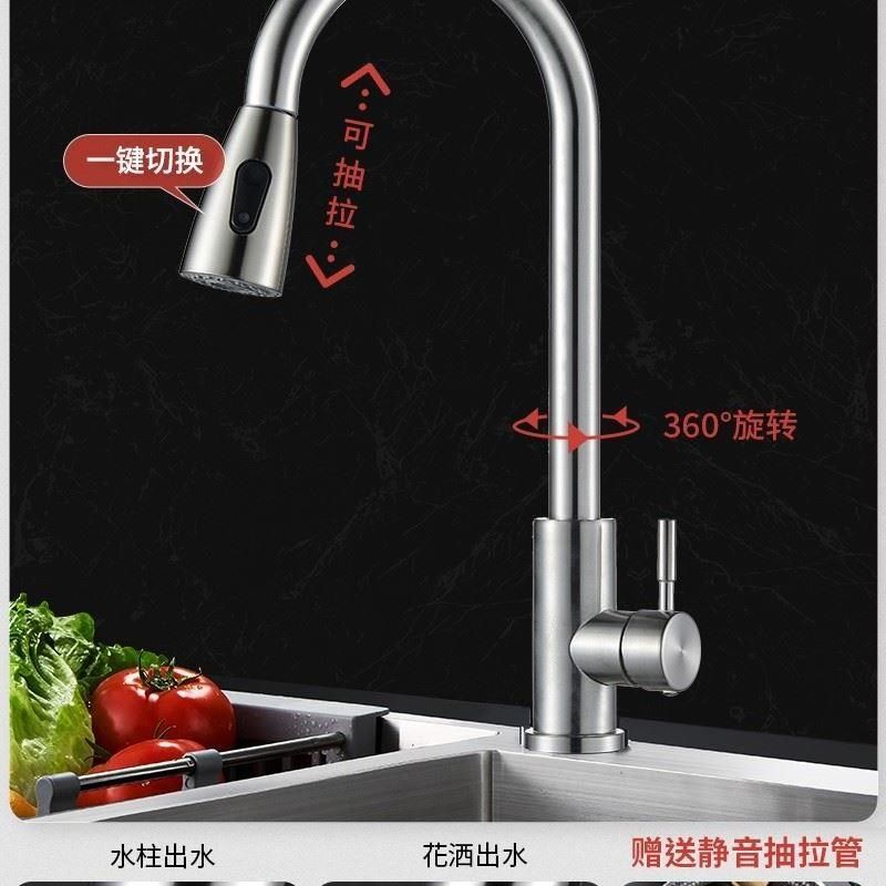 新款厨房水龙头冷热抽拉式万向伸缩防溅水槽家用花洒洗菜盆洗碗洗,家装主材,智能厨房龙头,淘宝优惠券,粉丝福利购,淘宝优惠卷