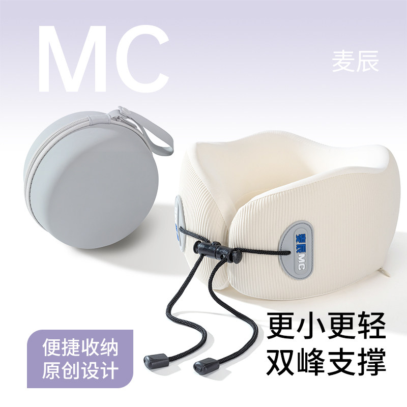 u型枕旅行枕便携飞机护颈枕高铁坐车长途睡觉神器脖子靠枕u形枕