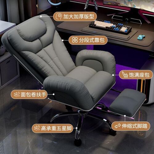 电脑椅家用卧室转椅舒适久坐懒人椅沙发椅可躺电竞椅书房办公椅子