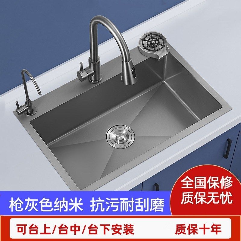 灰色纳米304不锈钢加厚水槽大单槽洗菜盆家用厨房洗碗台下盆防油,家装主材,水槽套餐,淘宝优惠券,粉丝福利购,淘宝优惠卷