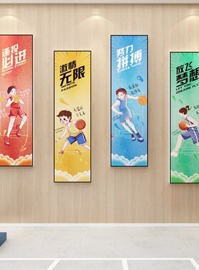 篮球馆培训机构背景挂画幼儿园运动主题文化墙面装饰环创成品走廊