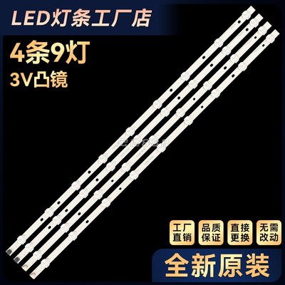 LED32A2000V LED32A2000i灯条6916L-0881A/0923A/1030A/1031A