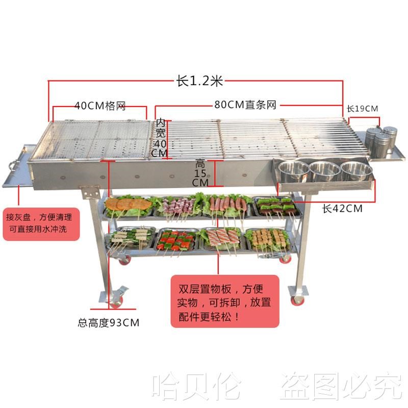 不锈钢加厚c烧烤炉木炭烧烤车加宽烧烤架子商用摆摊大号夜市烤鱼