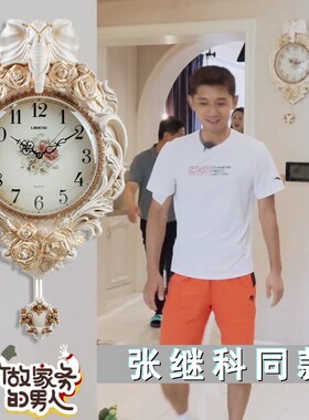 客厅欧式简欧装饰钟表大象玫瑰静音挂钟摇摆石英时钟豪华墙面壁钟