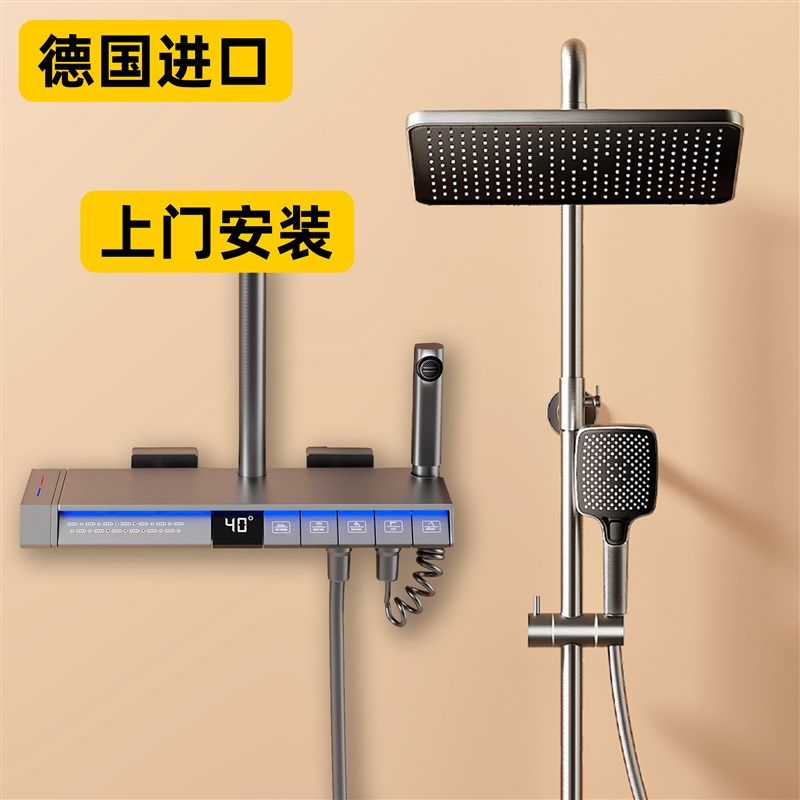 德国腰部按摩花洒套装全铜智能恒温数显家用淋浴冷热增压枪灰白色,家装主材,智能花洒套装/淋浴屏,淘宝优惠券,粉丝福利购,淘宝优惠卷