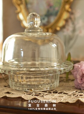 复古森林外贸法式浮雕玻璃烛台带盖储物首饰展示婚礼摄影道具