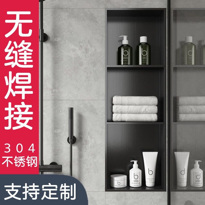 不锈钢304壁龛卫生间嵌入式置物架浴室淋浴房壁柜书柜电视背景柜,家装主材,壁龛,淘宝优惠券,粉丝福利购,淘宝优惠卷