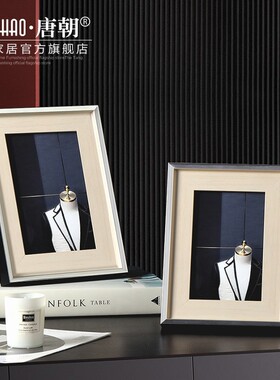 现代简约创意银白色相框摆台6寸7寸10寸欧式家居装饰桌面画框摆件