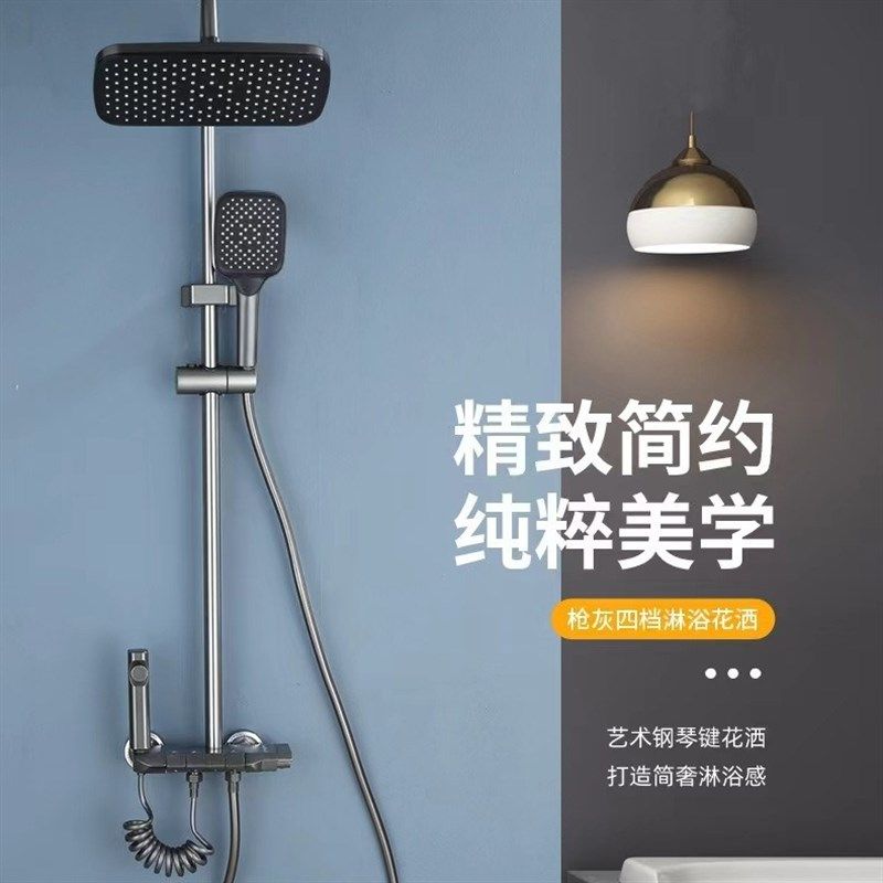 枪灰色钢琴家色四挡淋浴花洒套装家用浴室卫生间淋雨增压喷头,家装主材,恒温花洒套装,淘宝优惠券,粉丝福利购,淘宝优惠卷