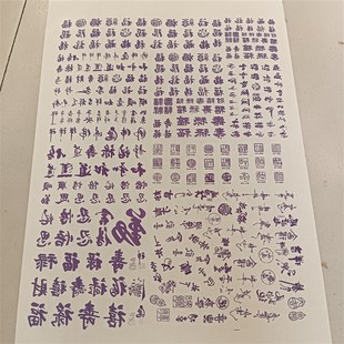 小图1厘米左右葫芦烙画转印贴纸雕刻贴纸油葫芦烫画图案线条镂空