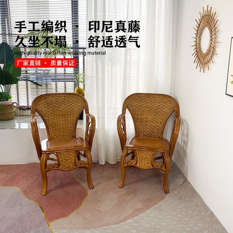 天然真藤网红休闲风久坐三件套真藤椅客厅藤椅老人椅五件套餐桌椅,住宅家具,阳台椅,淘宝优惠券,粉丝福利购,淘宝优惠卷