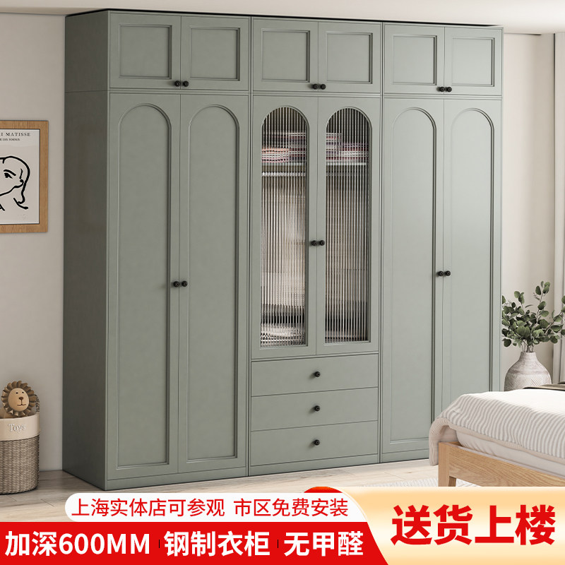 儿童衣柜莫兰迪绿色钢制衣柜家用卧室铁皮衣橱带斗抽屉式铁艺衣橱,住宅家具,自由组合衣柜,淘宝优惠券,粉丝福利购,淘宝优惠卷