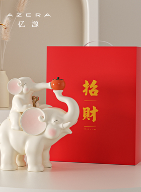 吉祥如意父子大象摆件客厅酒柜新房儿童房软装朋友送礼家居装饰品