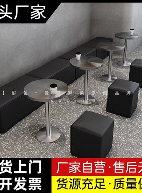工业风奶茶甜品店长条凳咖啡店不锈钢桌椅组合蛋糕烘焙店靠墙厂家