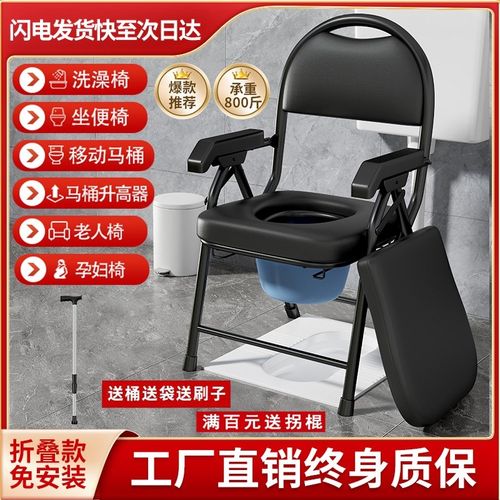 残疾人厕椅老人坐便椅子加固坐便器孕妇移动厕所马桶家用大便座椅