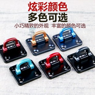 狼途钓箱配件失手绳挂环折叠款收纳失手环扣多功能鱼竿失手绳挂扣