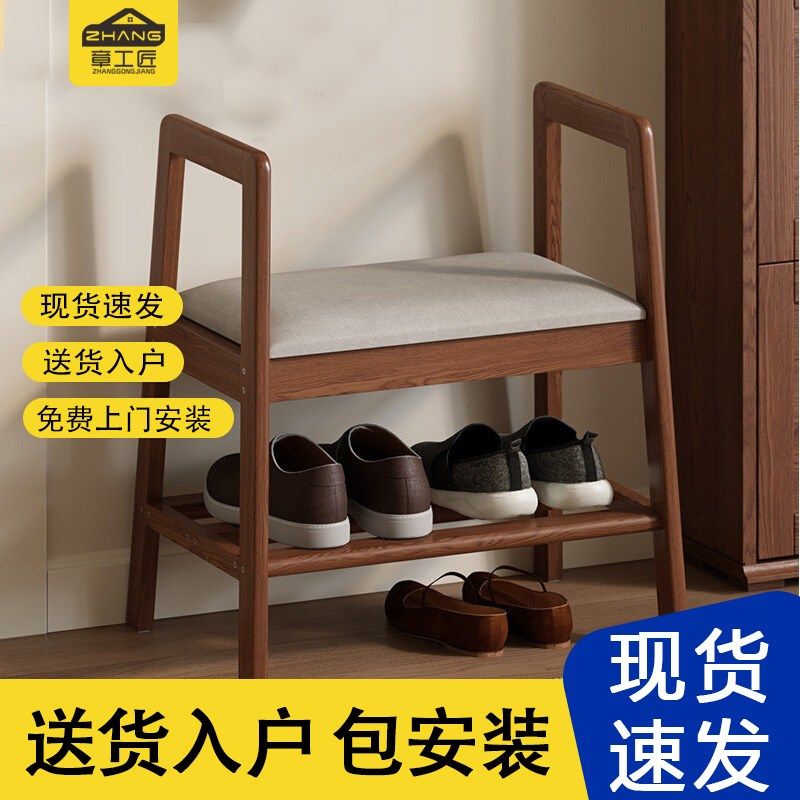 老人换鞋凳带扶手实木家用门口入户进门鞋架穿鞋休息玄关软包凳子,住宅家具,适老换鞋凳,淘宝优惠券,粉丝福利购,淘宝优惠卷
