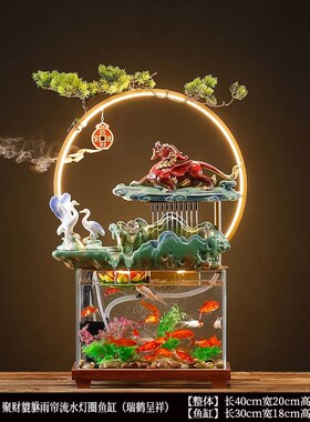 鱼缸客厅流水摆件循环水喷泉招财水缸家居电视柜办公室装饰品礼品