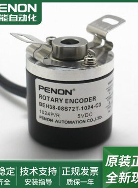 38旋转编码器C0HT72S-Z3-E-38-- BCB2410HS02000全新-88EX72-T3