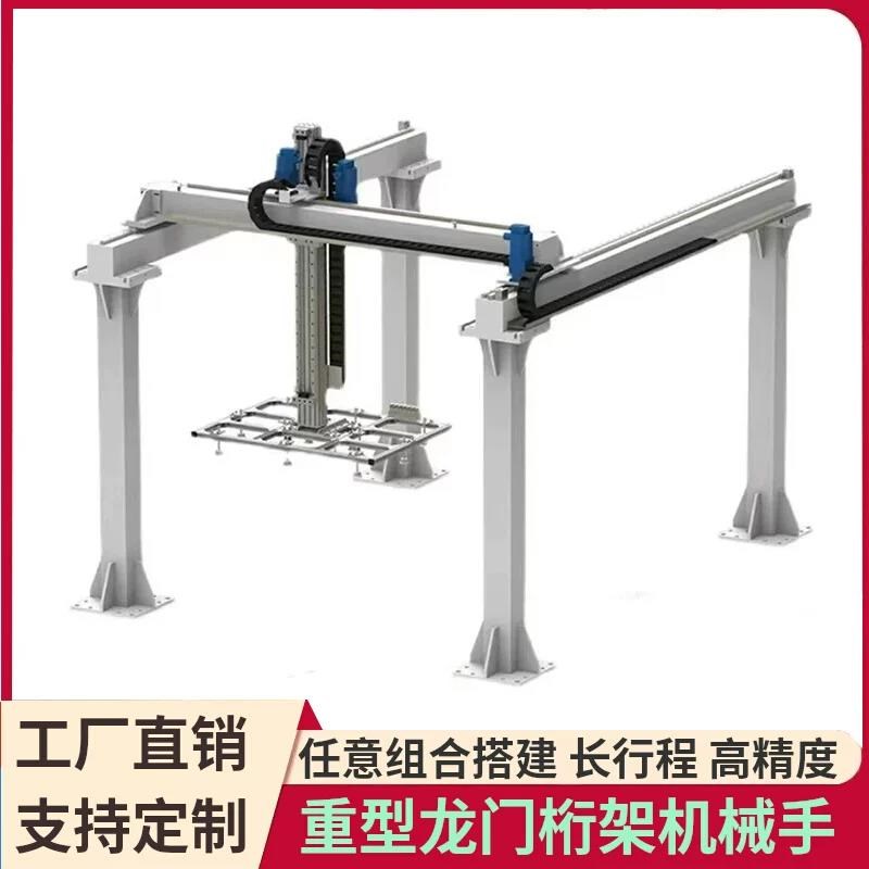 重载直线导轨齿轮齿o条滑台模组多轴龙门十字桁架码垛上下料机械