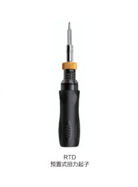 蓝科蓝光RTD-0.6 RTS-2扭力起子预置式数显式瓶盖螺丝钉用维修
