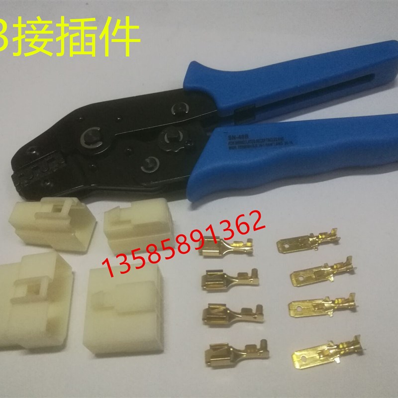 2P 6.3端子连接器 接线v端子 汽车接插件 公母插头 2孔接插件