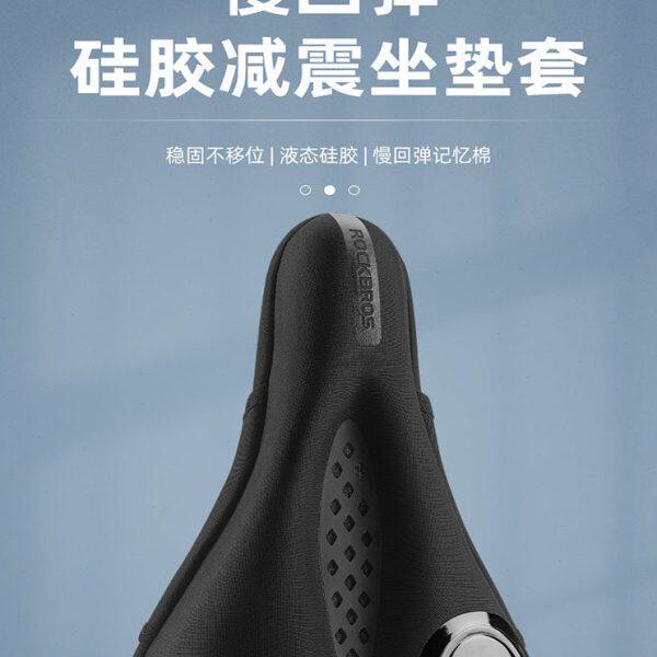 洛克兄弟自行车坐垫套加厚硅胶带尾灯男女山地公路车鞍座座垫配件