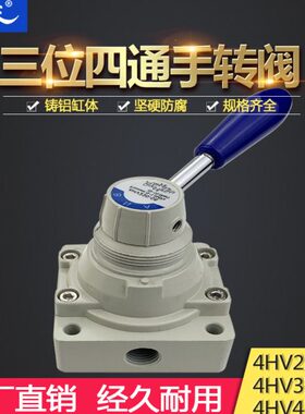 转4 H手-8-H板430V3--元件30CH阀10V3100V28004阀4V21CH10手 气动
