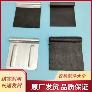 配件板刮板拖拉机草秸秆挡片还田秸秆挡后防飞溅橡胶铁机胶皮挡板