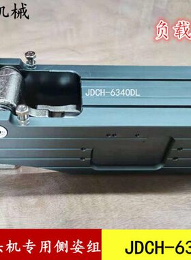 配件D转DC天 L行63H0度-9翻横走 伽达牛头40侧姿组机气缸J机械手