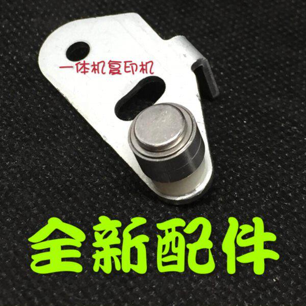 原装理光2433 3442 2430 2432 6202 2800 3800 3344分离爪启动器