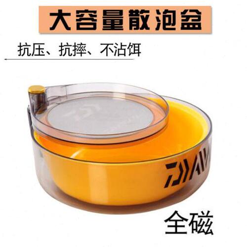 全磁拉饵盘 强磁散炮盆 钓箱配件拌料盆开饵盘黑坑野钓饵料拉饵盆