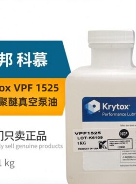 15K杜邦油P25全x F6 屏蔽V15150真空泵X高科P氟to润滑慕温 14ry