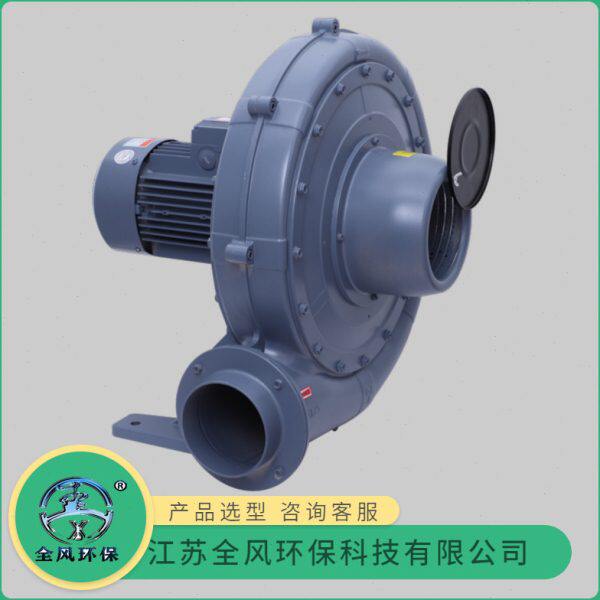 TB全风透浦式风机TB-150-5 CX中压耐高温鼓风机 透浦式隔热鼓风机