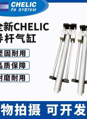 /150杆0CMB20/S导/LI25/1020全新-30/32CHE/40/TA200250气缸