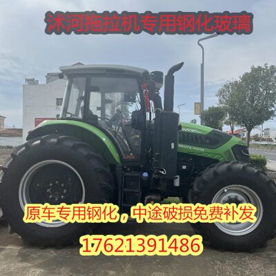 /0挡风玻璃/4160玻璃4210后玻璃4车门18220/4150沭河前  拖拉机 4