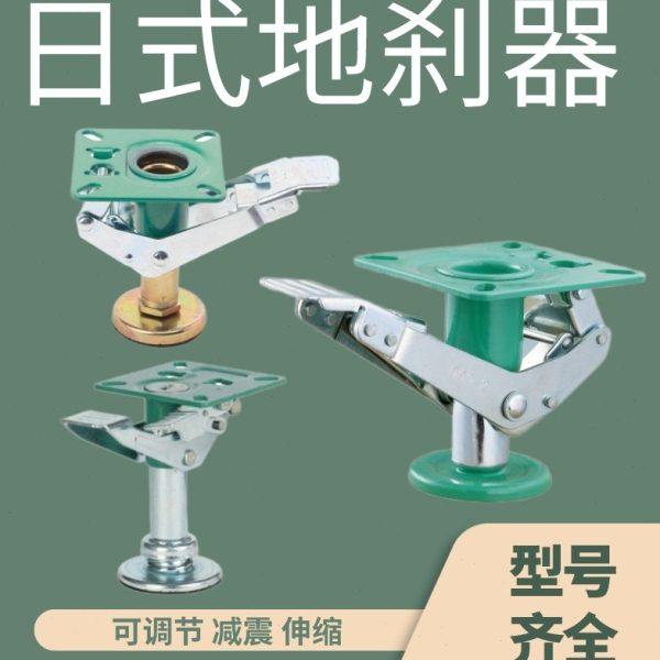 日式地刹器顶高器重型4寸5寸6寸8寸升高器支撑架调高脚轮万向轮,标准件/零部件/工业耗材,脚轮,淘宝优惠券,粉丝福利购,淘宝优惠卷
