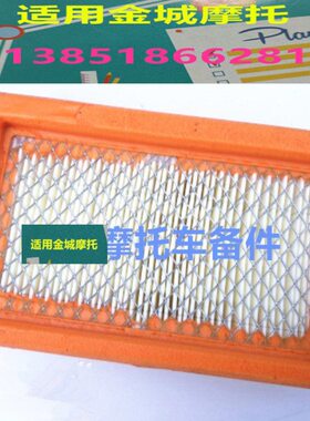 0KK1滤清器拉力适用滤清器利0金过滤器空气城K阿普C2020J车亚