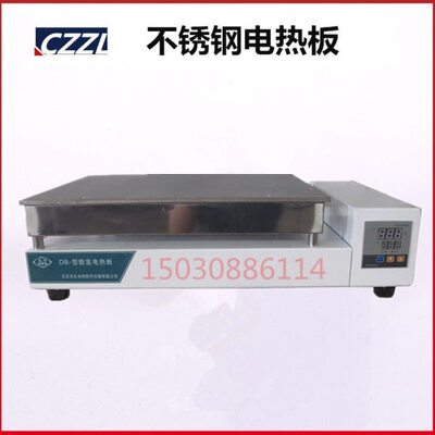 加热板恒温/0**恒温28040电热板不锈钢  350电热板不锈钢数显450