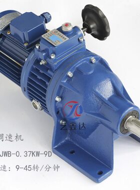 调速电机变速器37清洗机卧式胶辊D-输W送WK无极B玻璃传9.动0马达J