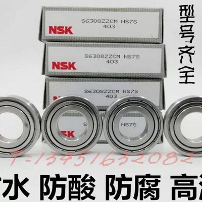 不锈钢轴承S6009 S6010 S6011 S6012 S6013 S6014 S6015 S6016ZZ