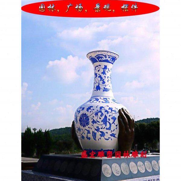 园林摆件定制装饰广场青花瓷花瓶创意景区家玻璃钢雕塑大型景观厂