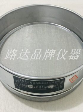 .5筛孔07..0/方6/18/3605m/m25/./砂石.冲.0152.框3.新000标准1/