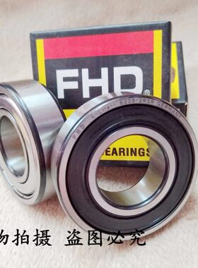 6118618ZZ 820H19 188D 6161F 7高速轴承16618