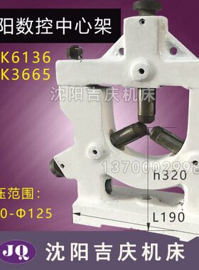 中心 61 CA机床-65K3沈阳5附件 12CA6K 机床36数控 配件20架
