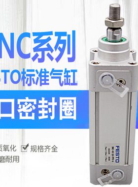 气缸--5108-2030标准2540D---P------1275-60C-PV50A0103012000N