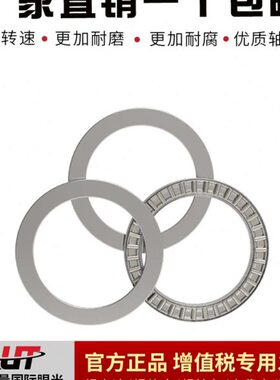 A40192A+50+0+6K1   推AAXX0面S平力K12A2AS018滚针轴承XS   K120