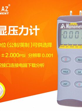 Z万用表 82 数字压力表数字 52/A压力压力计压差计A台湾 Z数字
