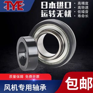 5208-H354-F轴承带-T 套MM2025风机40橡胶E7620Y302020- - 20